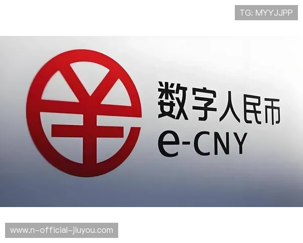 数字人民币推动国际化,上海枢纽地位凸显,数字人民币在上海使用范围